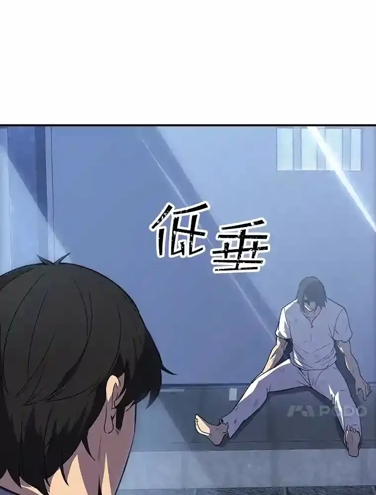 29.裴氏家族70