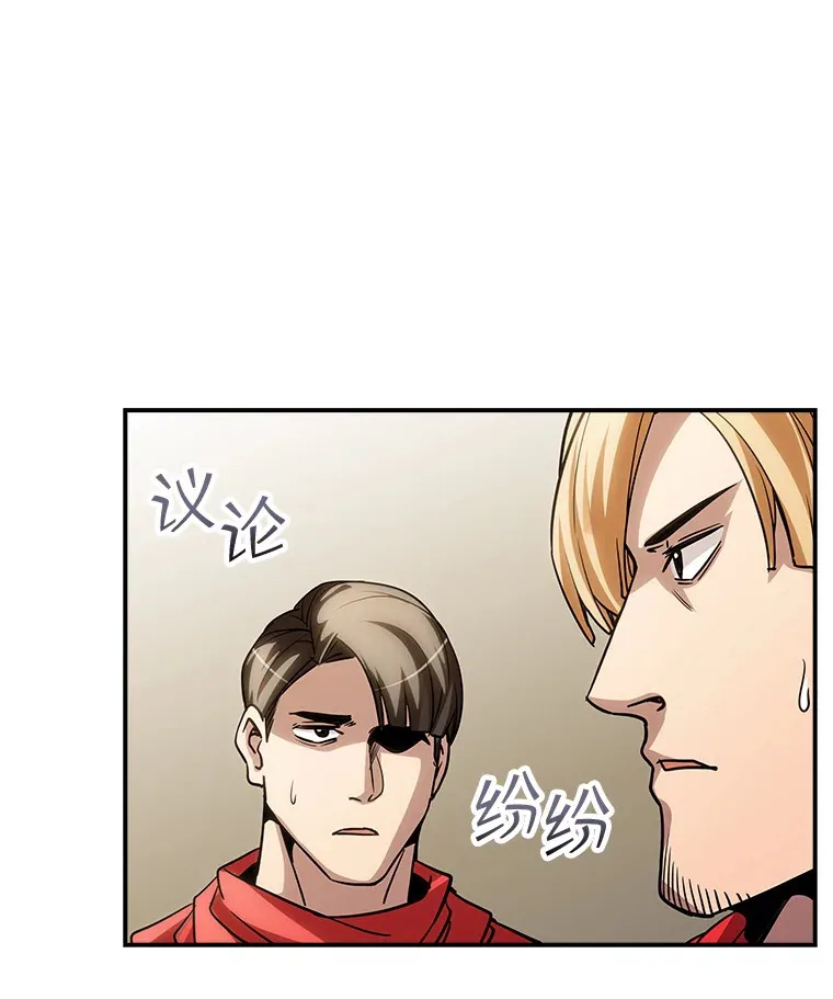 73.全体会议90