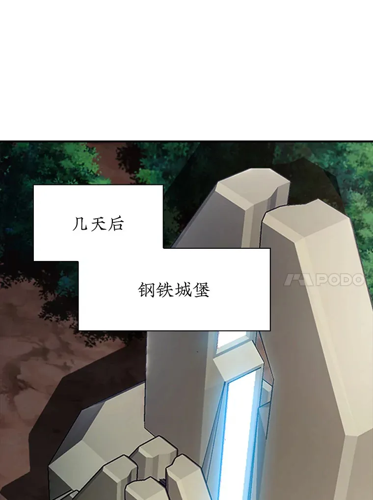 74.全体会议（2）71