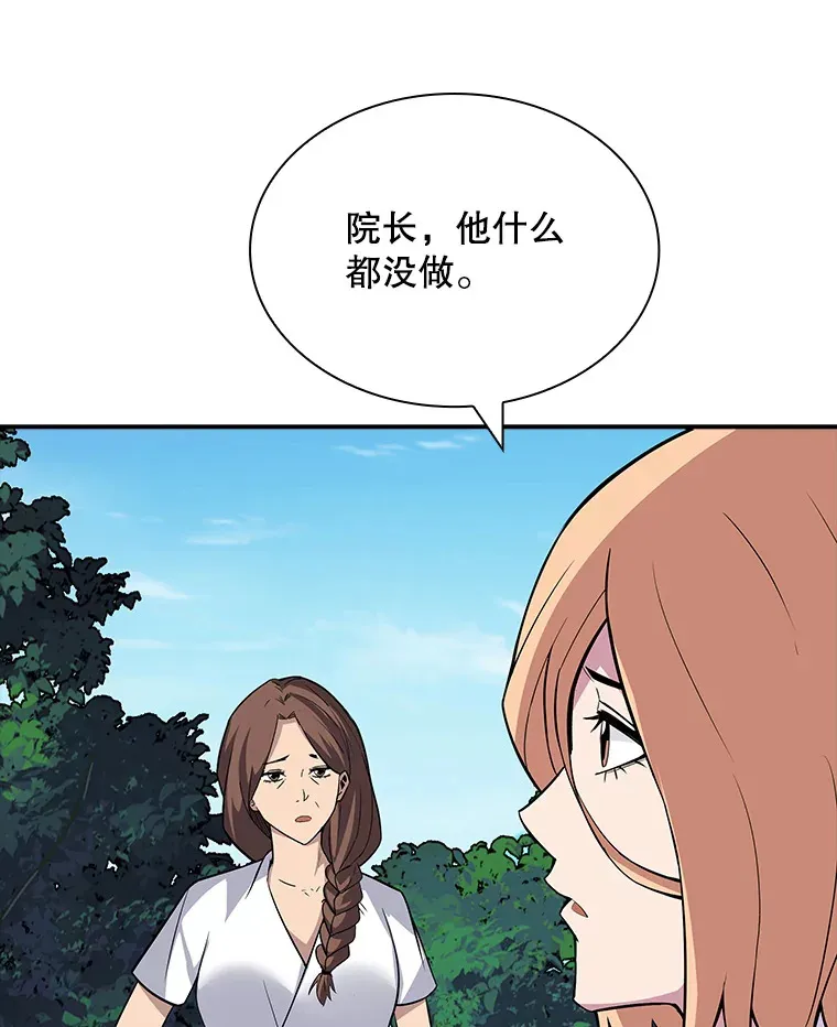 48.签合同（2）127