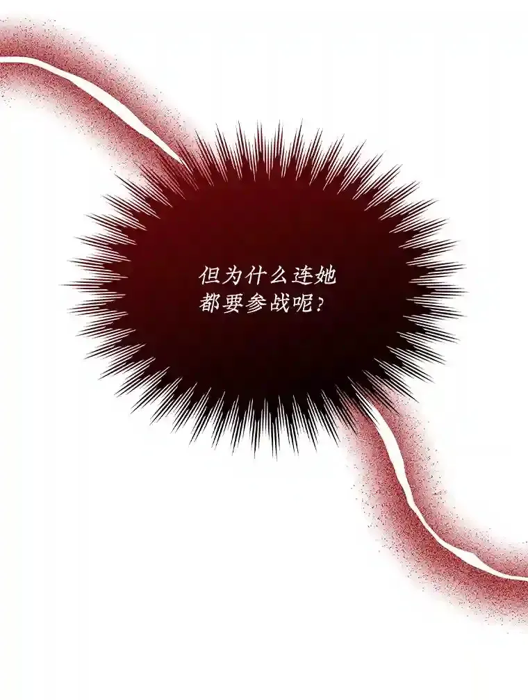 36.地方防卫队143