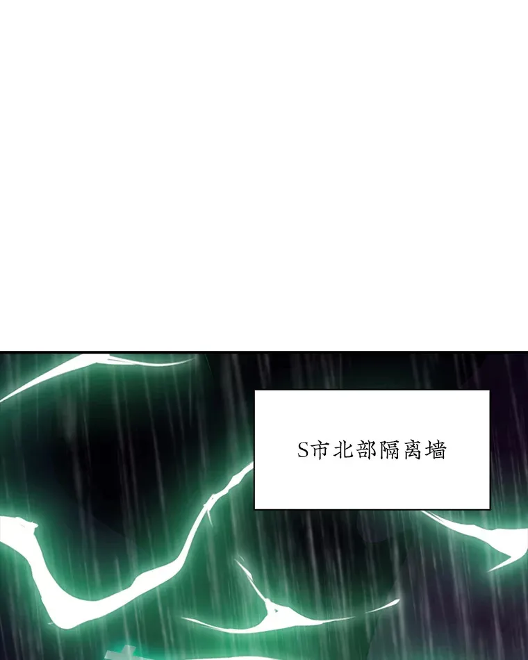 61.北部防线危机（2）118
