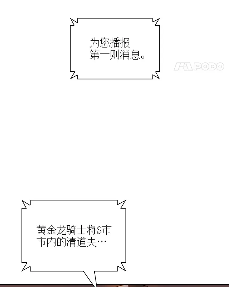 82.一举多得71