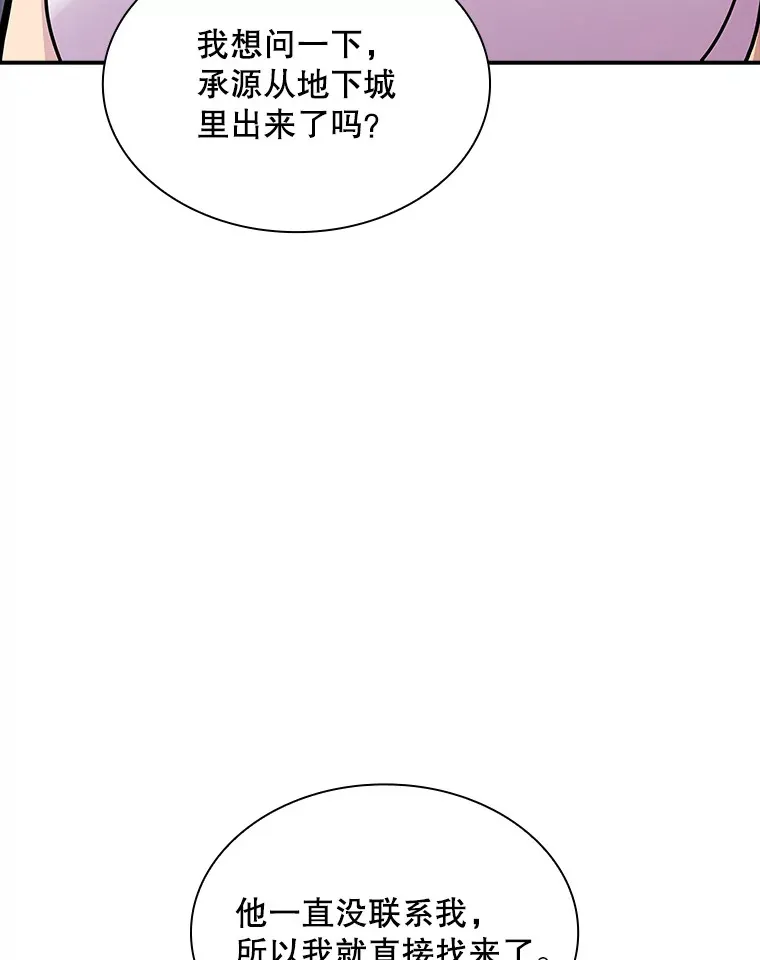 54.委托2