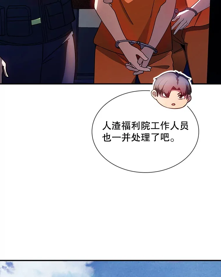 82.一举多得116