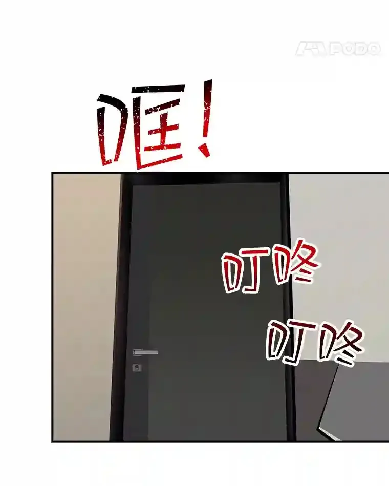 19.大暴动81
