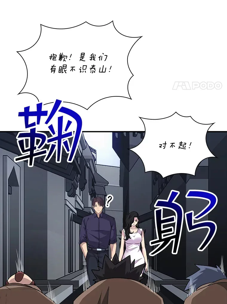45.显露真身94