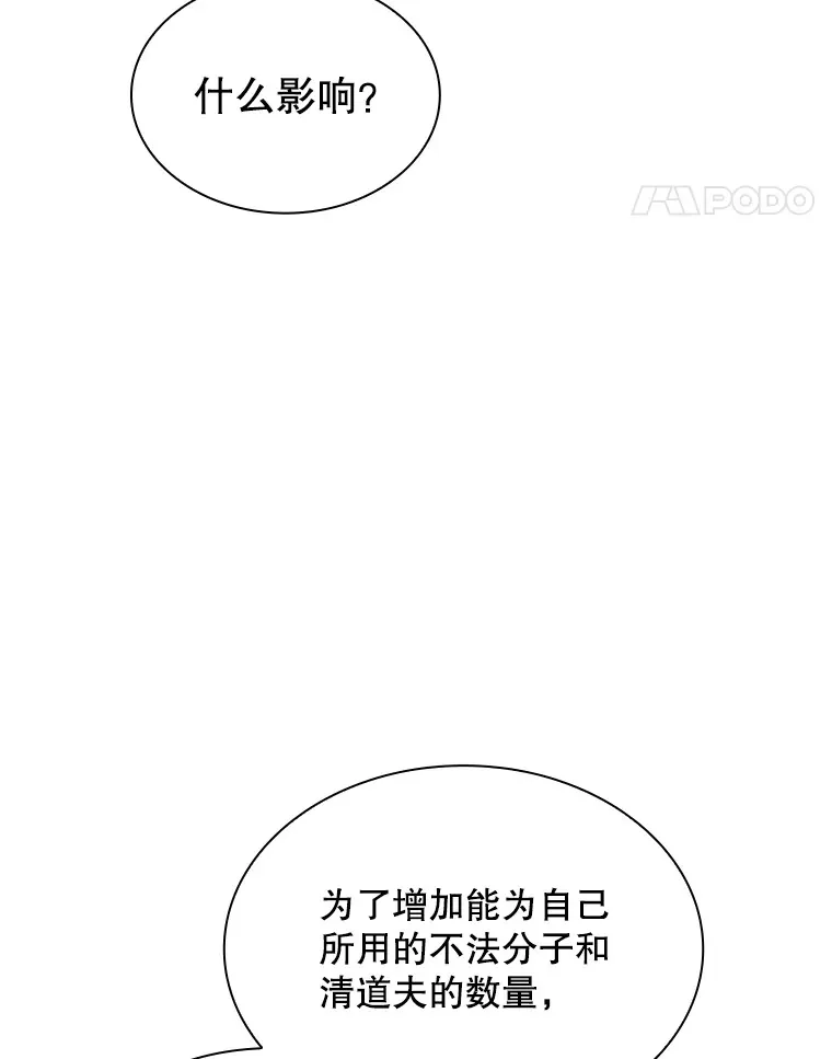 80.受害者（本季完）111