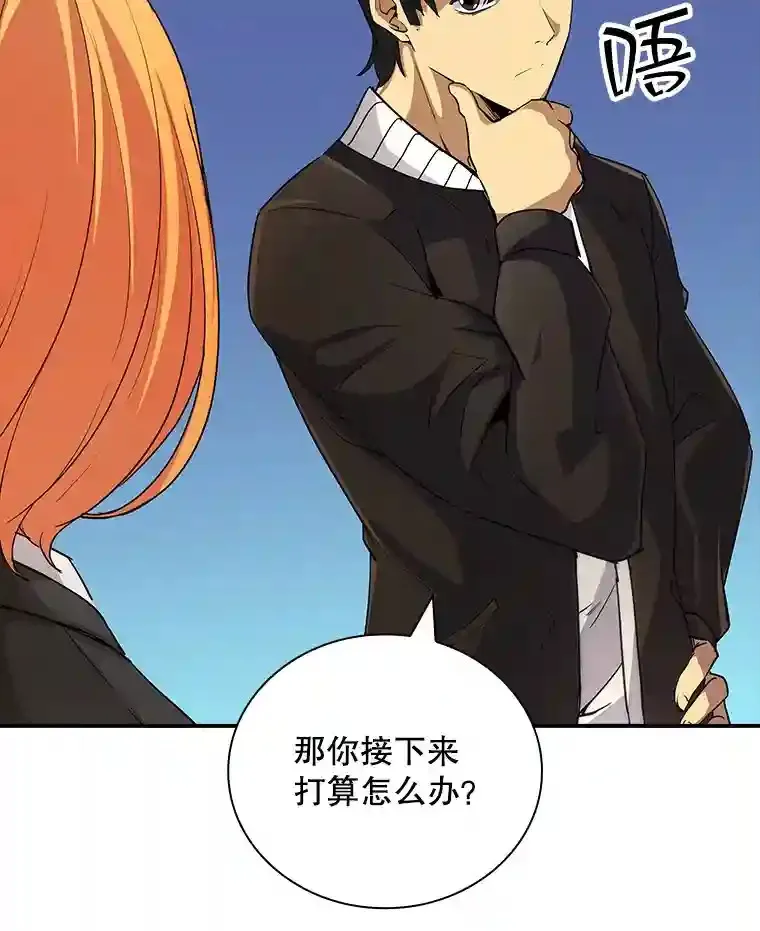 8.青龙公会52