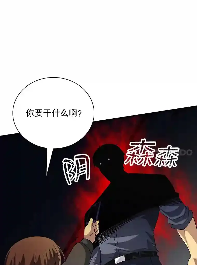 17.偶得武器131