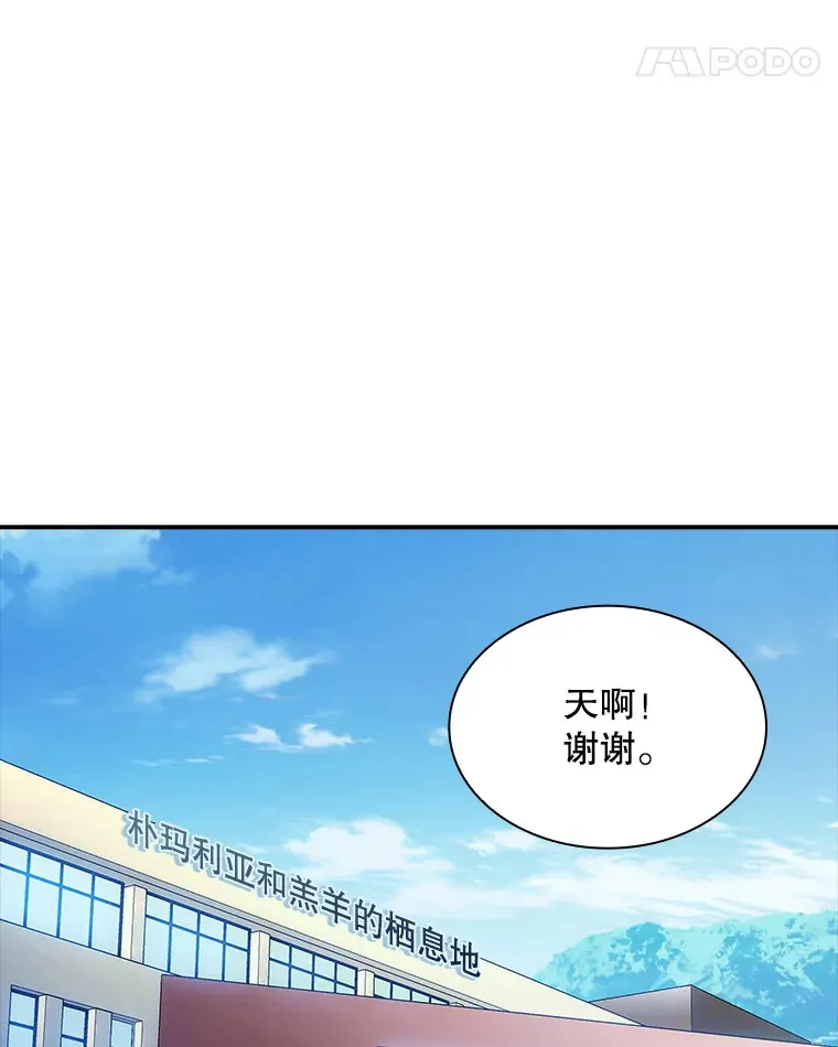 82.一举多得111