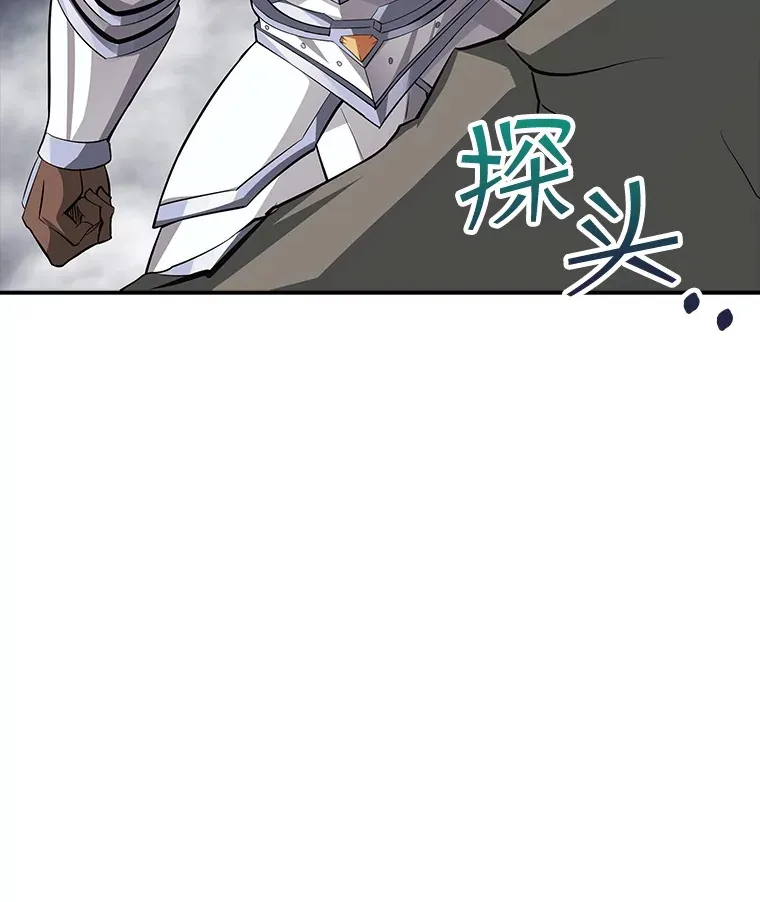 44.身份暴露（2）81