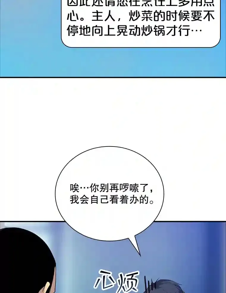 13.偷袭83