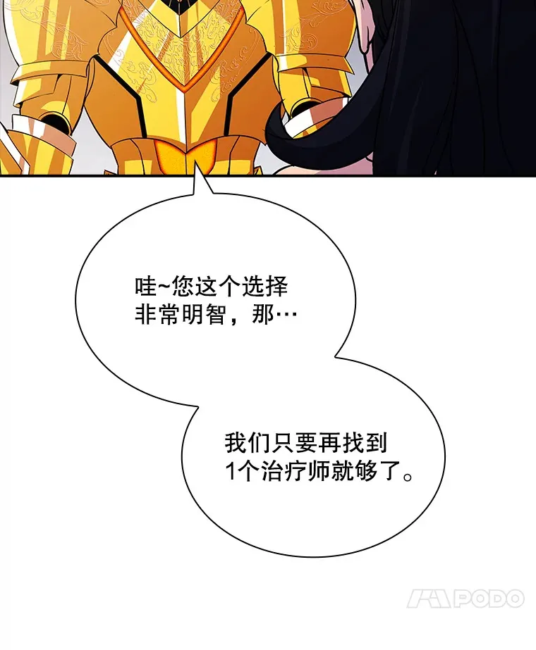 54.委托135