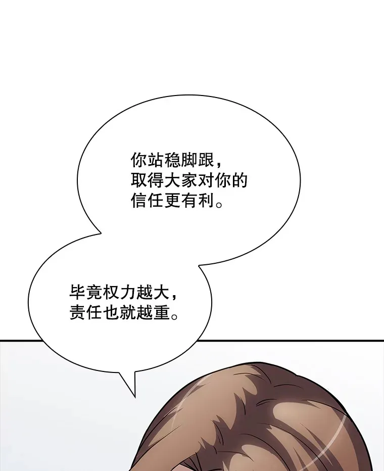 72.休假结束30