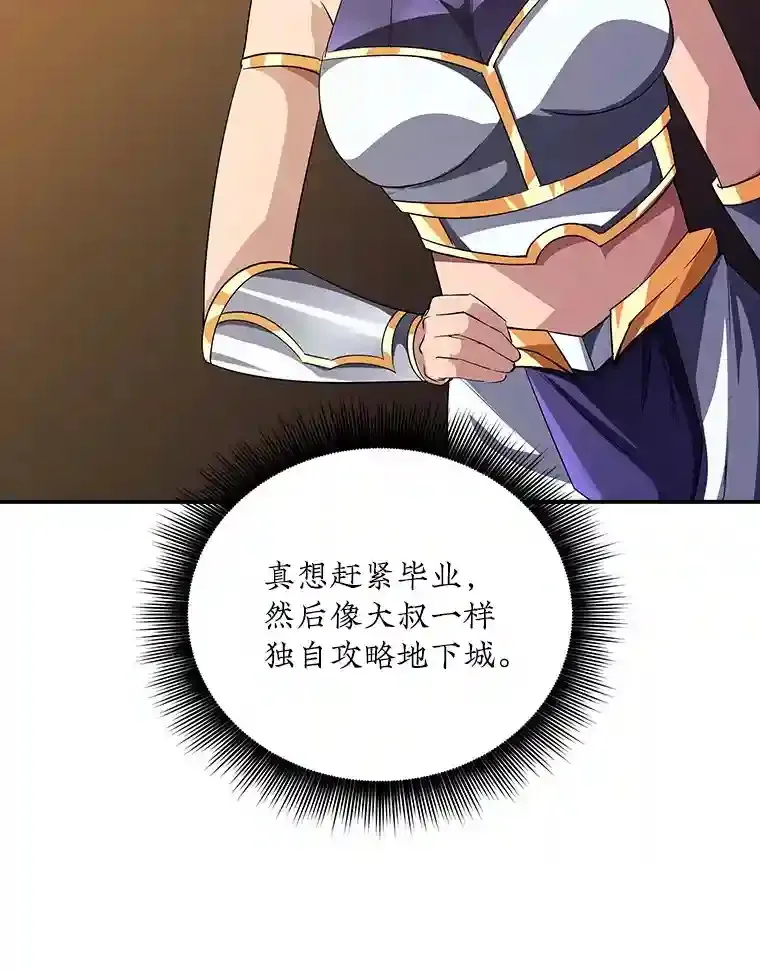 19.大暴动34