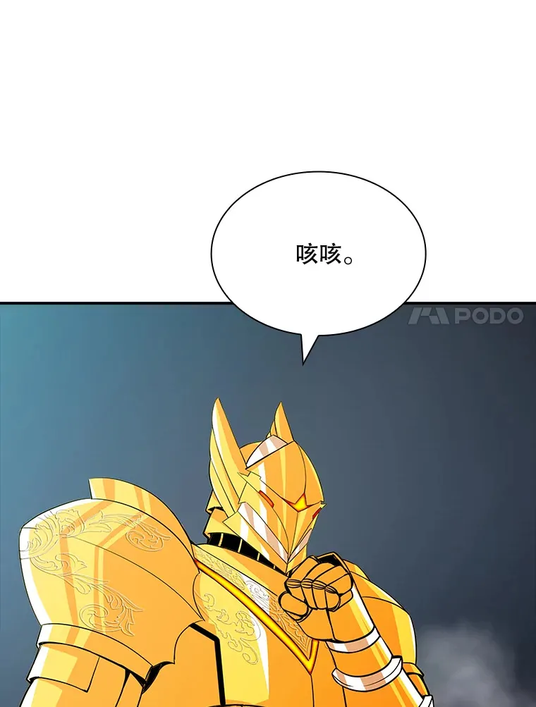 53.首战告捷6