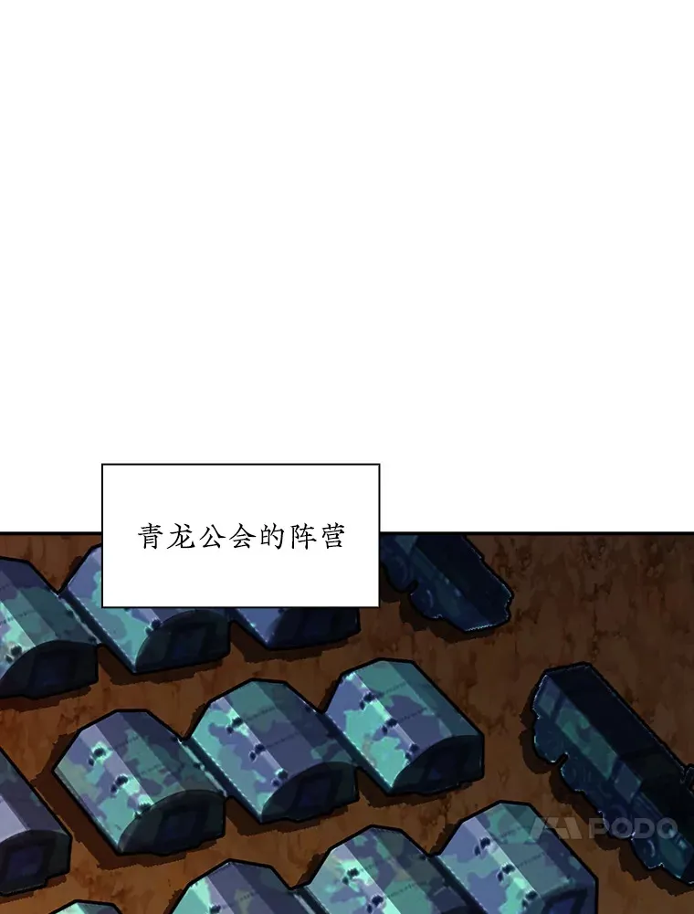 53.首战告捷55