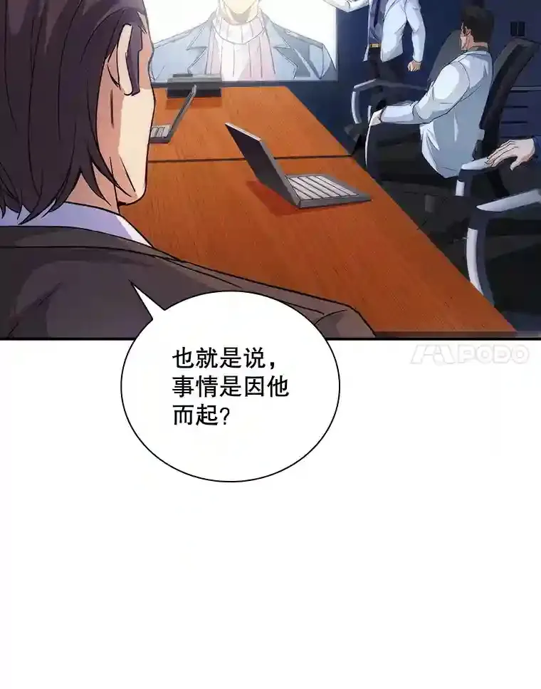 10.摆脱嫌疑118