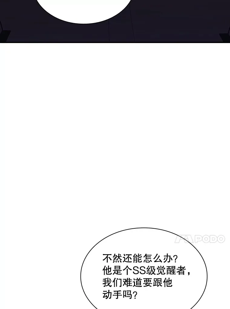 49.钢铁城堡80