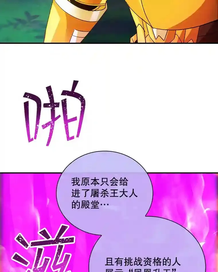 21.与雷康鸡之战40