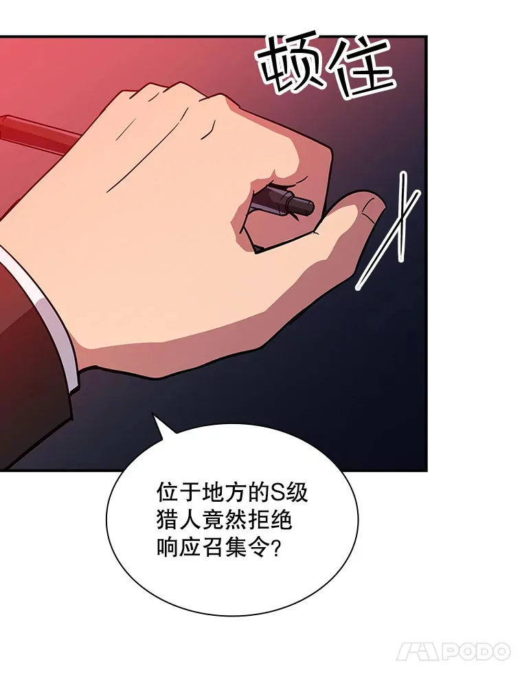 61.北部防线危机（2）51