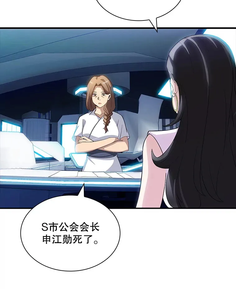 67.战后的休整130