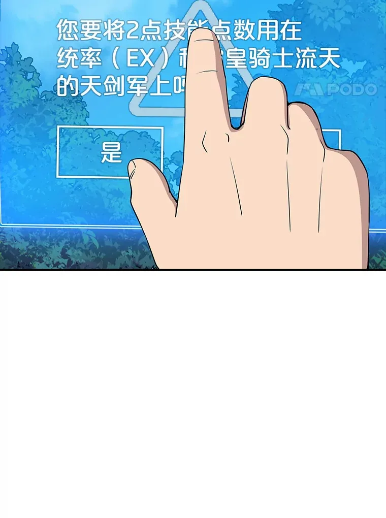46.选择106