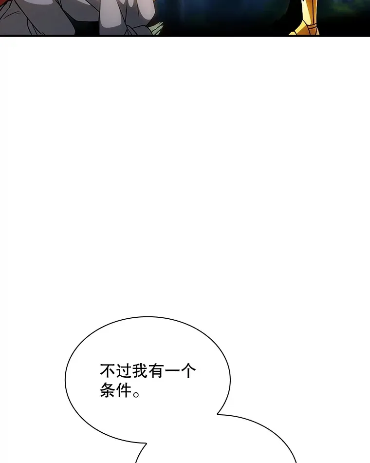 71.哥布林的请求36