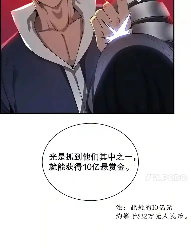 27.内讧85