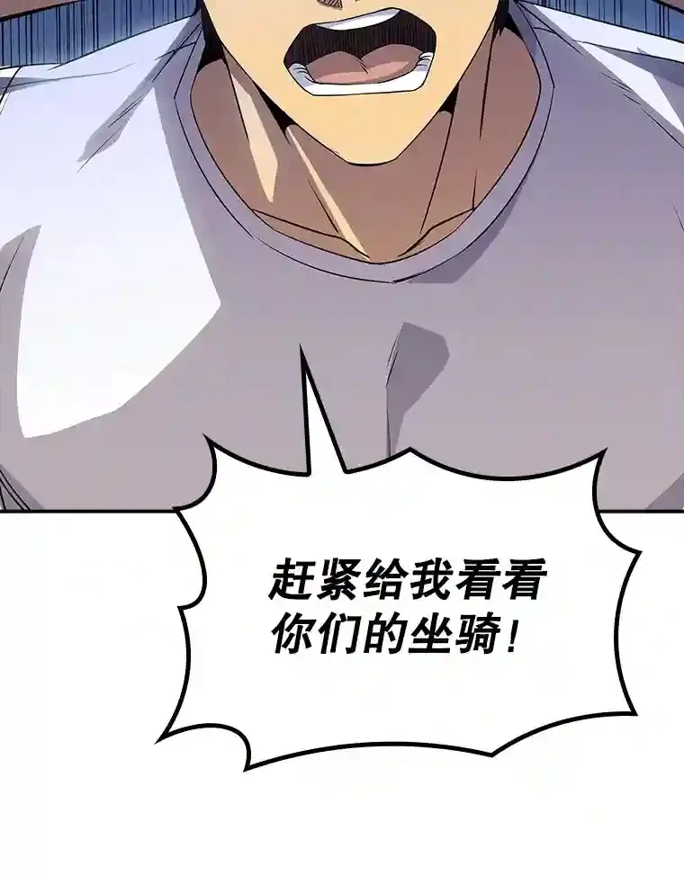 25.爱德拉安74