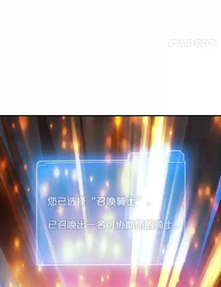 12.S级魔人30