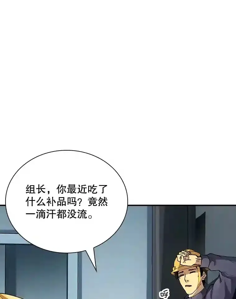 4.解决清道夫143