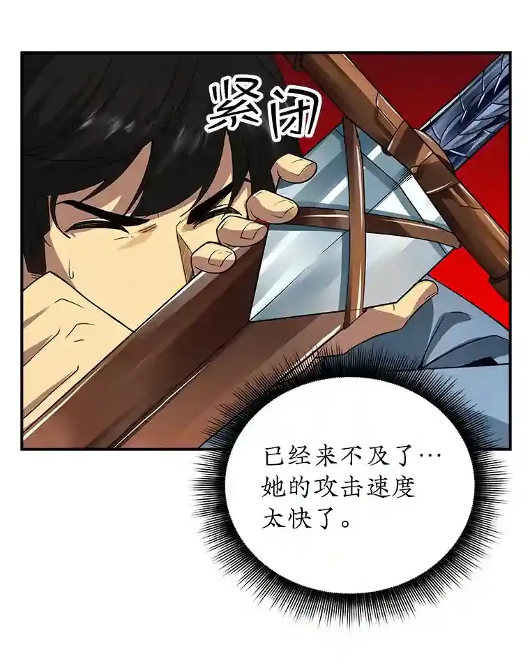 5.对练72