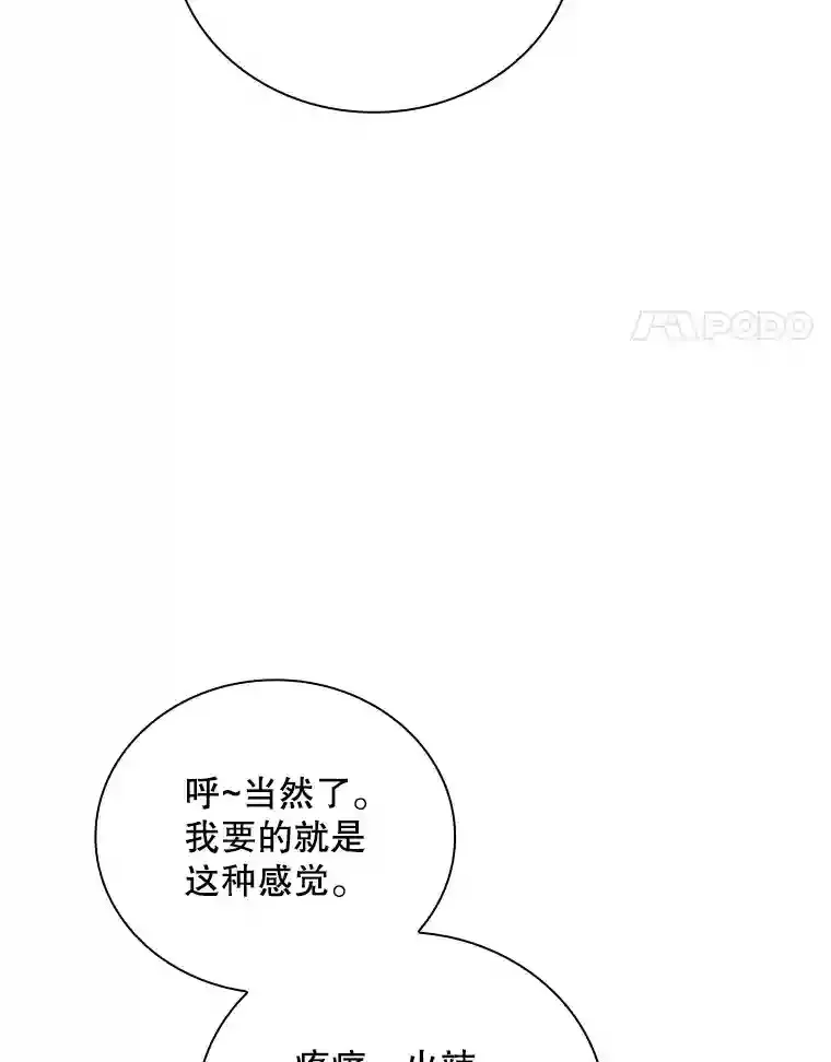 5.对练136