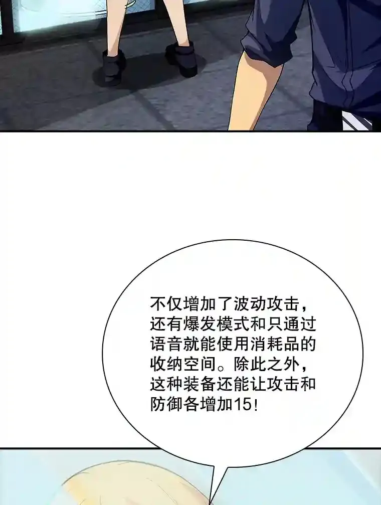 16.赫菲斯托斯工坊61
