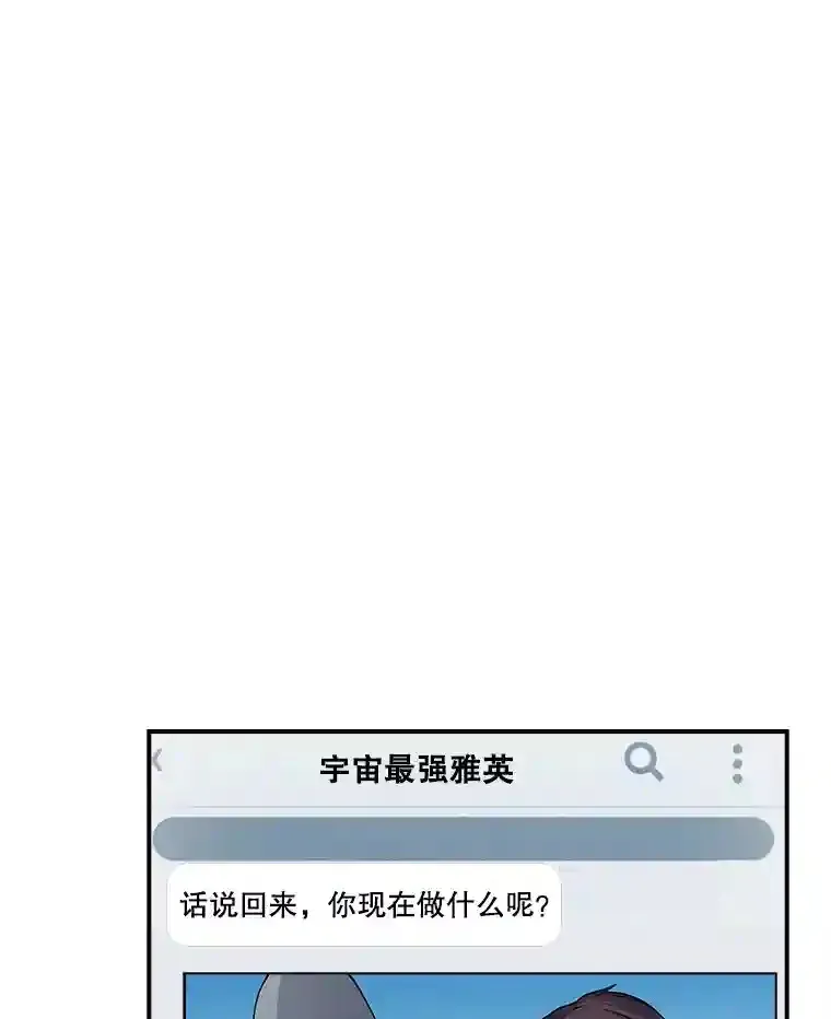 36.地方防卫队44