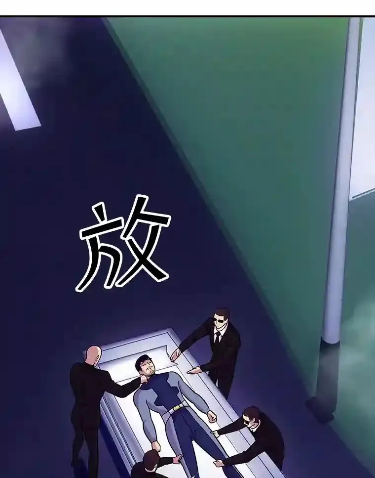 32.与S市公会会长之战191