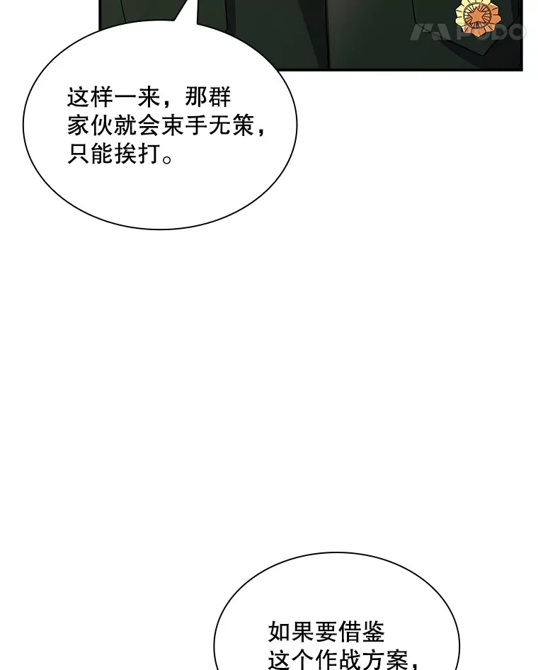 74.全体会议（2）28
