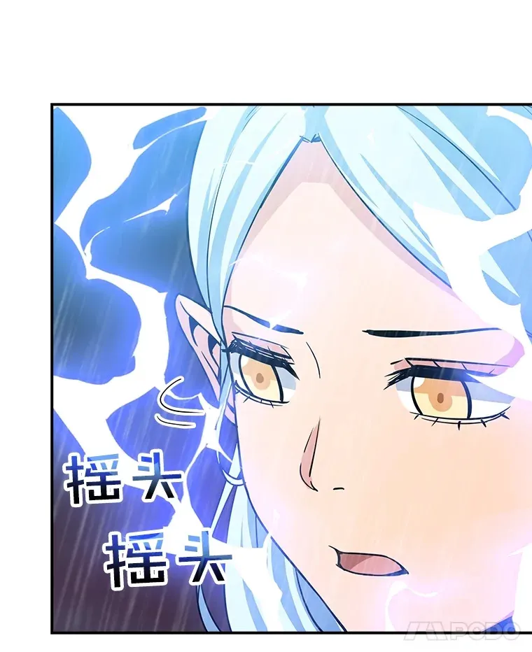 59.人鱼的进攻14