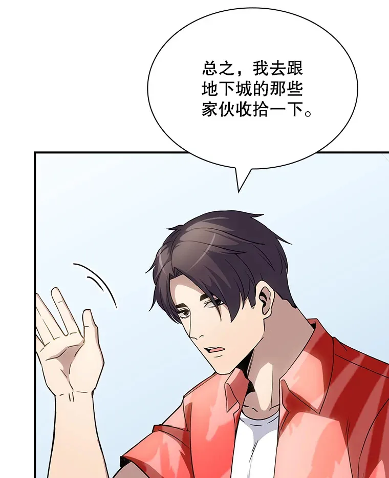 72.休假结束33
