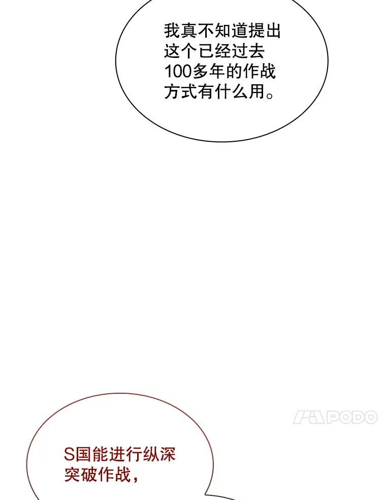 74.全体会议（2）34