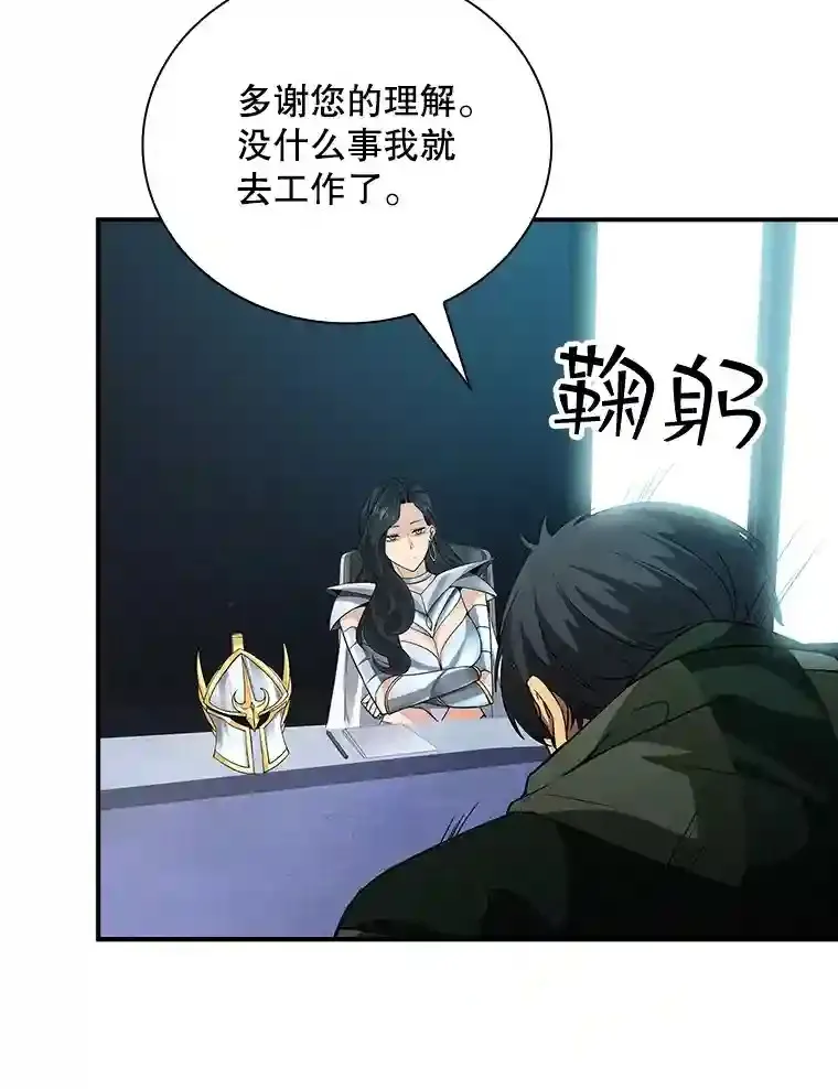 13.偷袭35