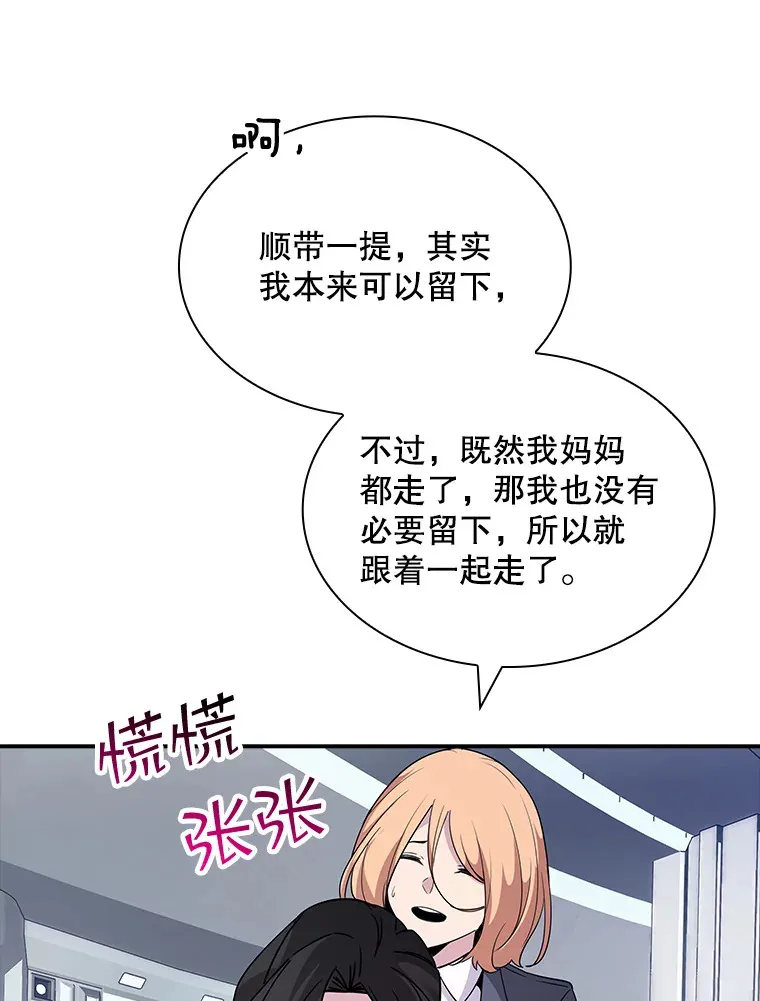 49.钢铁城堡148