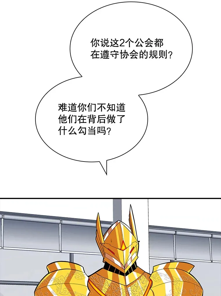 48.签合同（2）76