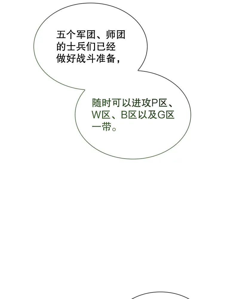 74.全体会议（2）113