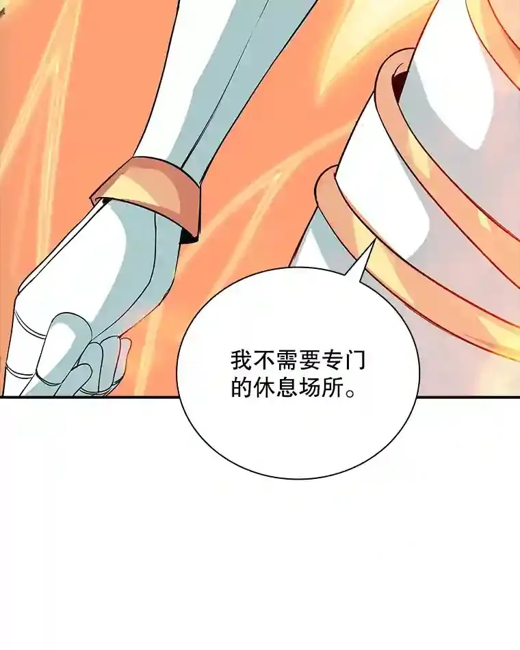 7.召唤骑士（2）20