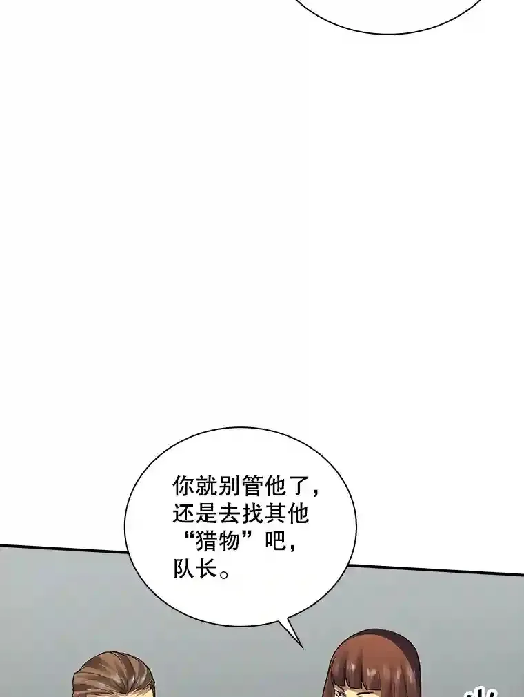 3.不得不战21