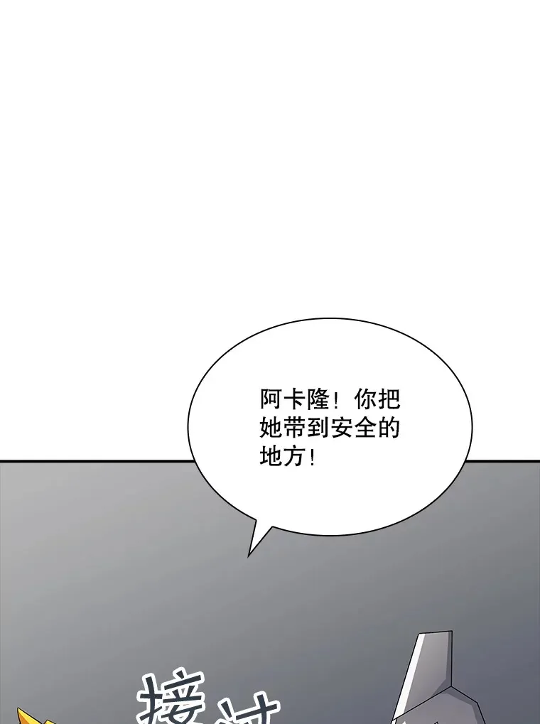 43.身份暴露（1）133