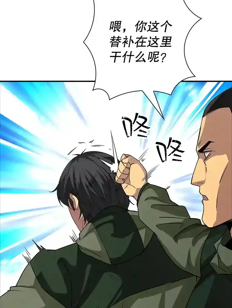 13.偷袭4